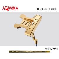 本間ゴルフ ベレス パター P308 金メッキ仕上げ ARMRQ-M 4S カーボン HONMA BERES-PUTTER  2021年モデル アーマック 【受注生産】 | GOLF SEASON