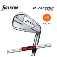 スリクソン Zフォージド2 アイアン 単品 (＃3 4) KBS TOUR スチールシャフト Z-FORGED II 2023年モデル SRIXON 新品 保証書付き | GOLF SEASON