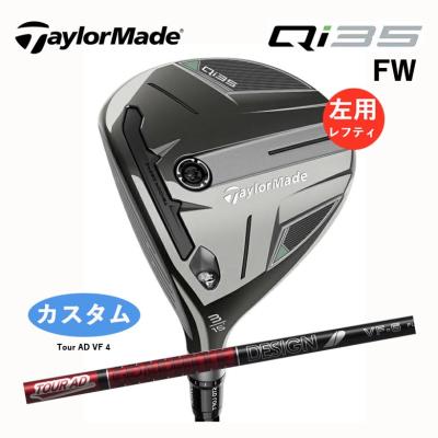テーラーメイド M4 フェアウェイウッド #7の商品一覧 通販 テーラーメイド M4 フェアウェイウッド #7の商品一覧 通販