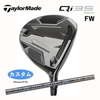 diamana gt 60(TaylorMade)(番手:3W)のおすすめ人気商品 diamana gt 60(TaylorMade)(番手:3W)のおすすめ人気商品