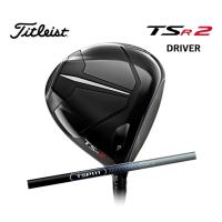 タイトリスト TSR2 ドライバー TSP111 50 カーボン Titleist 2023年継続モデル | GOLF SEASON