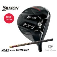 スリクソン ZX5 Mk II LS ドライバー ツアーAD CQ 4 カーボン TOUR AD CQ-4 2022年モデル SRIXON 新品 特注/カスタム | GOLF SEASON