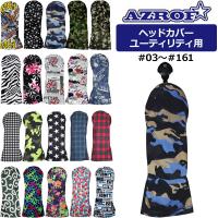 AZROF アズロフ スタイル ヘッドカバー ユーティリティ用 AZ-SHC03U #03-#161 UT用 ユーティリティー用 ハイブリッド用 ゴルフ用品 メンズ レディース | サードウェイブ ゴルフ&スポーツ