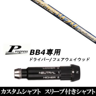 スピーダーエボリューション4 fwのおすすめ人気商品一覧 通販
