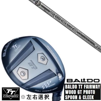 アルディラ シャフト（フェアウェイウッド）｜クラブ（メンズ