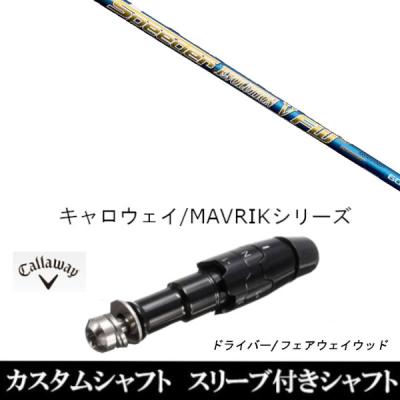 スピーダーエボリューション5のおすすめ人気商品一覧 通販 - Yahoo