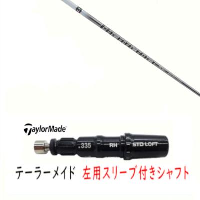 ディアマナpd（TaylorMade）の商品一覧 通販 - Yahoo!ショッピング