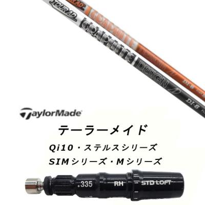 テーラーメイドドライバー M2 ツアーAD DIのおすすめ人気商品