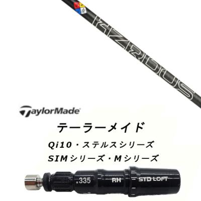 【美品】テーラーメード ステルス2プラス FW 3W FLEX:S 純正シャフト 楽天市場】ステルス2 プラス フェアウェイウッド（シャフト素材