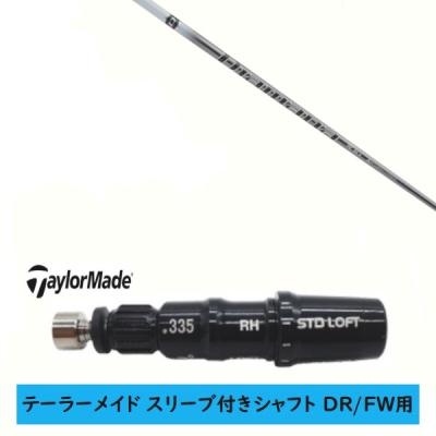 ディアマナpd（TaylorMade）のおすすめ人気商品一覧 通販 - Yahoo