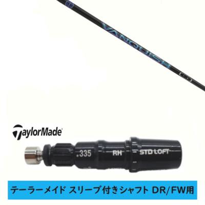 vanquish ヴァンキッシュ（TaylorMade）の商品一覧 通販 - Yahoo