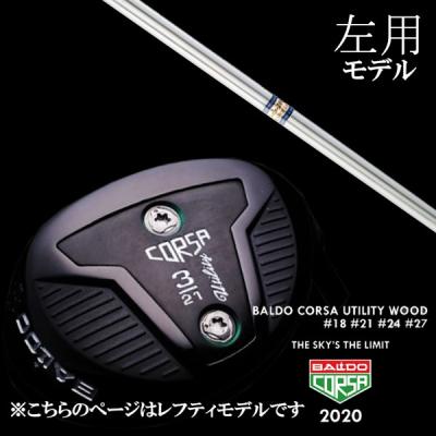 k s2001シャフトのおすすめ人気商品一覧 通販 - Yahoo!ショッピング