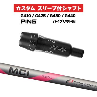 mci プラクティスの商品一覧 通販 - Yahoo!ショッピング