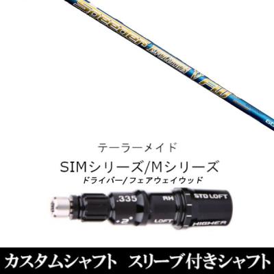 スピーダーエボリューション2（TaylorMade）のおすすめ人気商品