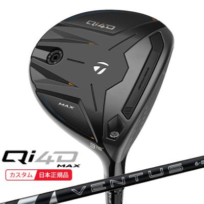 TaylorMade Qi35 3wフェアウェイウッド 24ベンタスブラック6s ベンタスブラック（Qi35／フェアウェイウッド）｜クラブ（メンズ