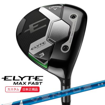 ベンタスブルー（Callaway／フェアウェイウッド）｜クラブ