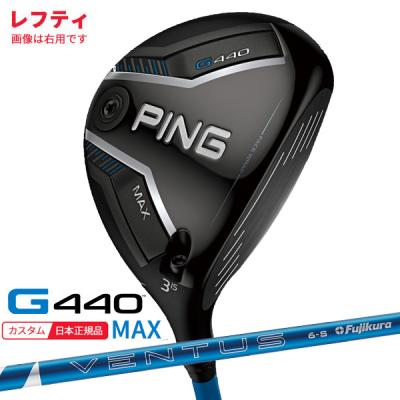 ベンタスブルー24（ゴルフクラブ）（番手：3W）｜ゴルフ | スポーツ の