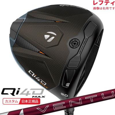 テーラーメイドCGB　R7　ドライバー　４ユーティリティ　セット 楽天市場】テーラーメイド r7 cgb max ユーティリティの通販