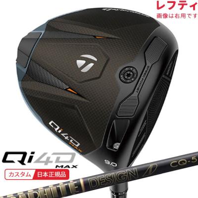 レフティ ドライバー（Qi35）のおすすめ人気商品一覧 通販 - Yahoo