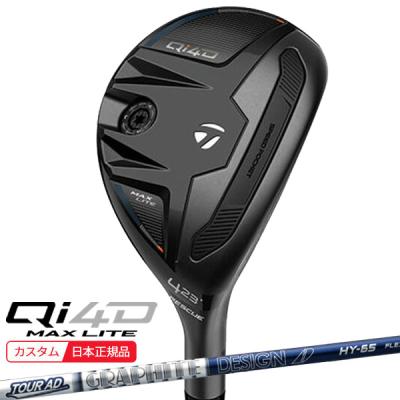 試打＆評価】テーラーメイド Qi35 レスキュー／スリーブ搭載・ピンが 