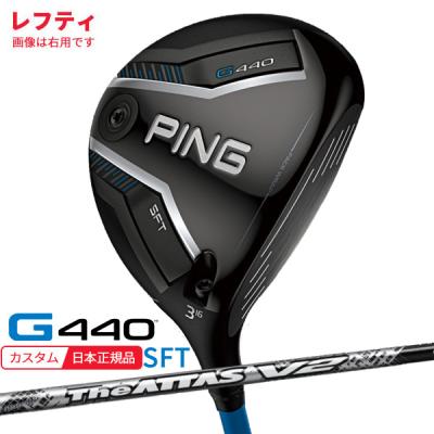 アッタスg7（フェアウェイウッド）｜クラブ（メンズ）｜ゴルフ