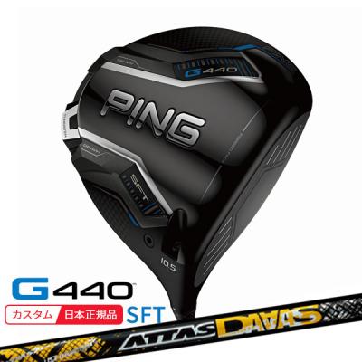 アッタスG7 6S⭐️PING⭐️ドライバー用 Yahoo!オークション -「アッタス g7 ピン」の落札相場・落札価格