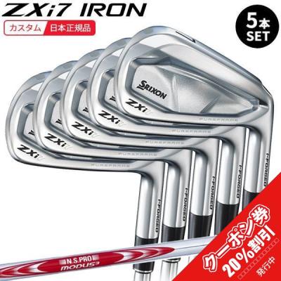 訳あり　モーダス　125R 7本set モーダス125（ZX（スリクソン））のおすすめ人気商品一覧 通販