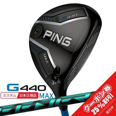 TaylorMade - naka25新品未使用 スピーダーNXグリーン 3番ウッド用 スピーダー nx グリーン（TaylorMade／フェアウェイウッド