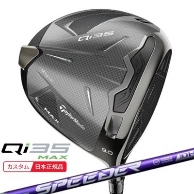 ゴルフショップセブンGOLF7 - ドライバー｜Yahoo!ショッピング