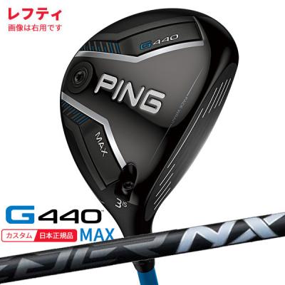 スピーダーnxブラック（番手：5W）の商品一覧 通販 - Yahoo!ショッピング