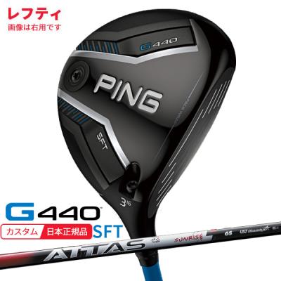 アッタスg7（フェアウェイウッド）｜クラブ（メンズ）｜ゴルフ