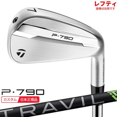 p790アイアン aw（ゴルフアイアン（単品））｜クラブ（メンズ