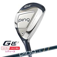 (特注 納期2-3週) ピンゴルフ G-Le3 ジーエルイー3 ハイブリッド(ユーティリティ) ULT250J シャフト レディース 2023年モデル(日本正規品) | ゴルフショップセブンGOLF7