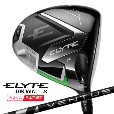 ベンタスブラックTR 7x 5w 藤倉コンポジット／VENTUS／ベンタス TR ブラックの口コミ評価