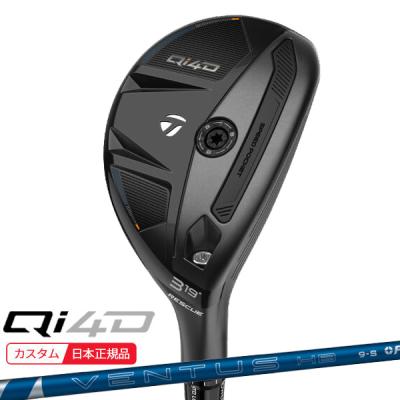 golf7_p-venbl-qi4dr-taylor?