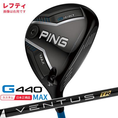 ベンタスブラック（フェアウェイウッド）（利き手：左用）｜クラブ