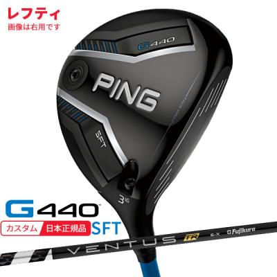 ベンタス TR ブラック ピン フェアウェイウッド シャフト ventus 3W ウッドシャフト,フジクラ,USフジクラ,ベンタスTRブラック