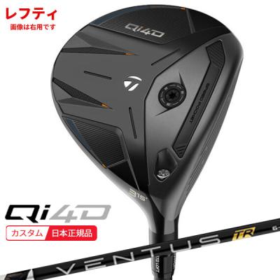 QI35 3w ベンタスブラック 7s ベンタスブラック（Qi35／フェアウェイウッド）｜クラブ（メンズ