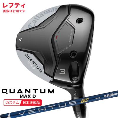 ベンタスブルー（Callaway／フェアウェイウッド）｜クラブ（メンズ