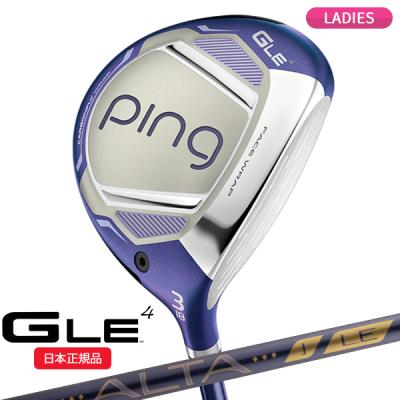 PING フェアウェイウッド レディース｜クラブ（レディース）｜ゴルフ