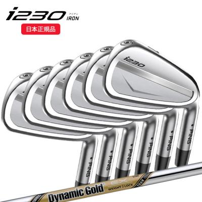 ピンゴルフ アイアンi230のおすすめ人気商品一覧 通販 - Yahoo