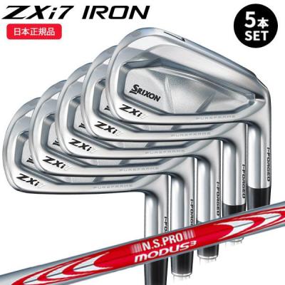 モーダス115（SRIXON／アイアンセット）（シャフト素材：スチール系