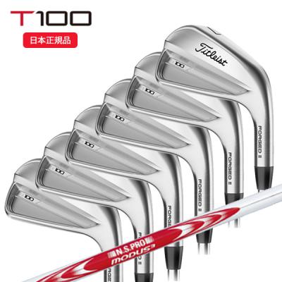 モーダス125s（アイアンセット）｜クラブ（メンズ）｜ゴルフ