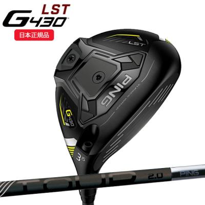 g430 lst フェアウェイウッドの商品一覧 通販 - Yahoo!ショッピング g430 lst フェアウェイウッドの商品一覧 通販 - Yahoo!ショッピング
