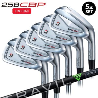 ほぼ新品　ブリジストン　258CBP アイアンセット Travil 95S B Series (特注完成品)ブリヂストン(BRIDGESTONE) Bシリーズ 258CBP