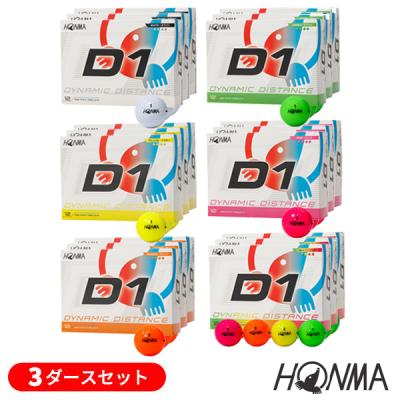 HONMA D1 ゴルフボール（色：マルチカラー）｜ゴルフ｜スポーツ