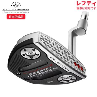 SCOTTY CAMERON ゴルフクラブ（利き手：左用）｜ゴルフ｜スポーツ 通販