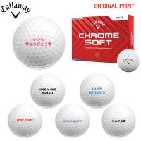 【オリジナルオウンネームプリント(納期5-7日)】キャロウェイゴルフ クロムソフト(CHROME SOFT) ゴルフボール 1ダース (12球入り) 2024年モデル 名入れプリント | ゴルフショップセブンGOLF7