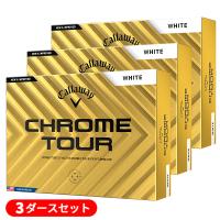 【3ダースセット】キャロウェイゴルフ クロムツアー(CHROME TOUR) ゴルフボール 3ダース(36球) 2024年モデル | ゴルフショップセブンGOLF7