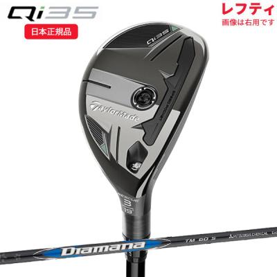 ユーティリティシャフト（Qi35）のおすすめ人気商品一覧 通販 - Yahoo